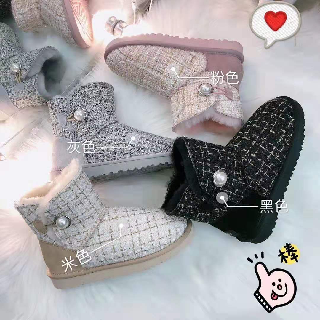 UGG雪地靴之乡正品代工原单皮毛一体雪地靴  豆豆鞋 招代理
