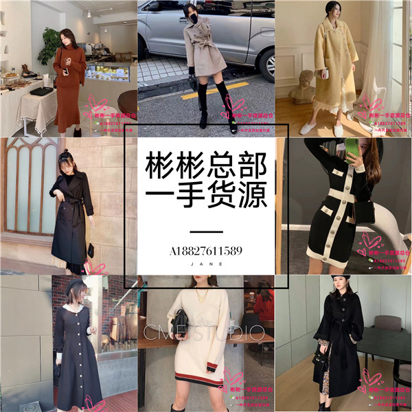 微信女装招代理加盟,微商一手货源厂家直供不囤货