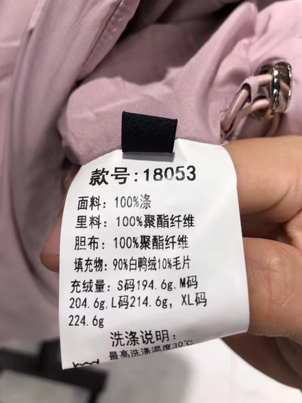 法国大山高端羽绒服 2019年专柜同步 女装厂家一手货源折扣批发