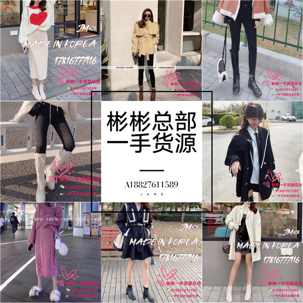 火爆童装女装微商代理 厂家直销 一件代发