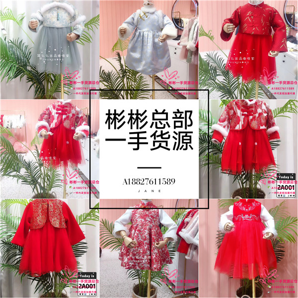 火爆童装女装微商代理 厂家直销 一件代发