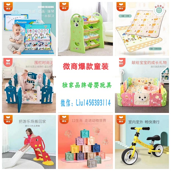 童装玩具母婴纸尿裤厂家直销一件代发