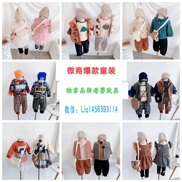 童装玩具母婴纸尿裤厂家直销一件代发