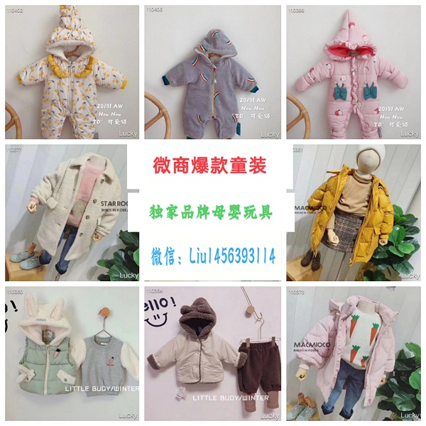 童装玩具母婴纸尿裤厂家直销一件代发