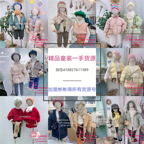 全国8000家一手货源。一件代发。招代理