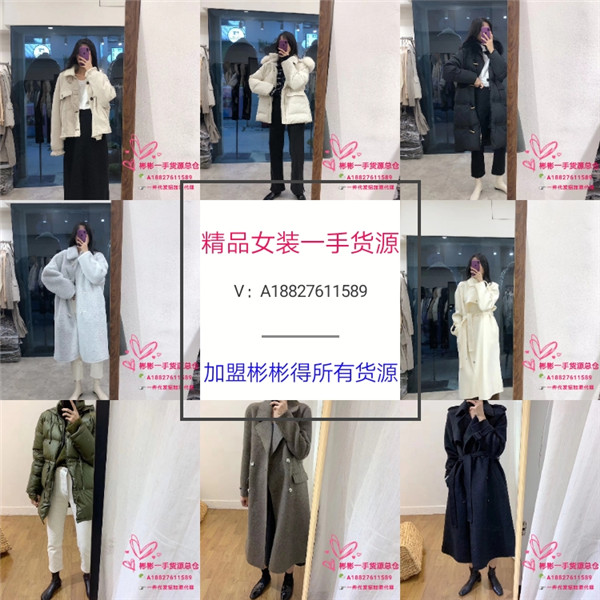 全国8000家一手货源。一件代发。招代理