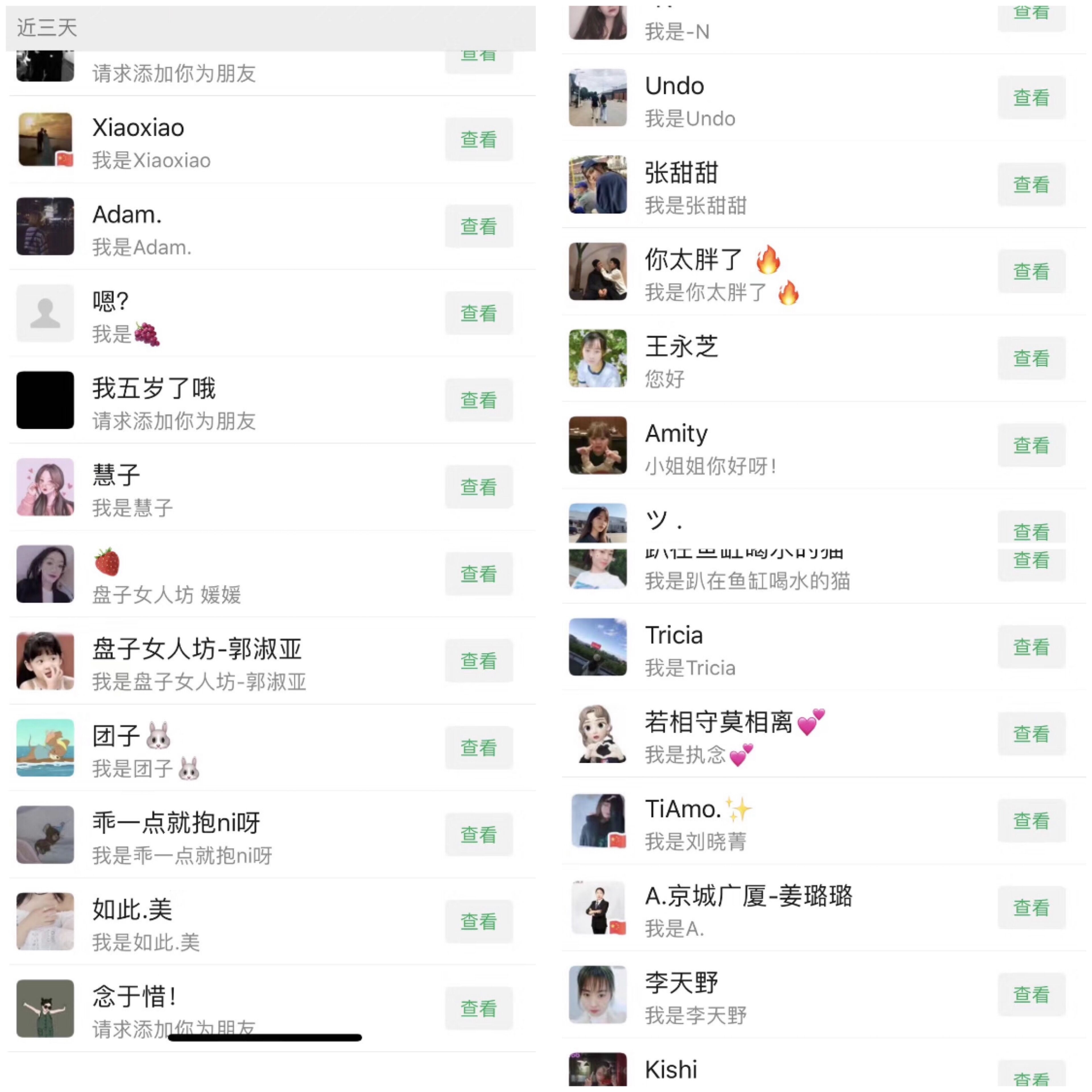 微商罐装零食 免费招代理 无需囤货