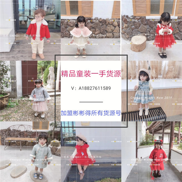 呆萌 莫小汐 麦哈衣等童装一手货源一件代发
