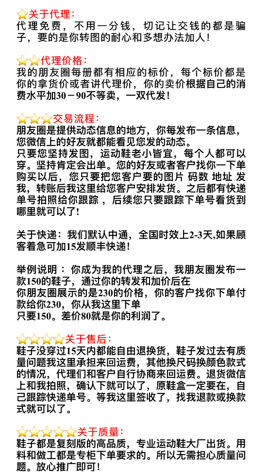 福建厂家直供 一件代发 耐克 阿迪 新百伦等品牌运动鞋 免费招代理