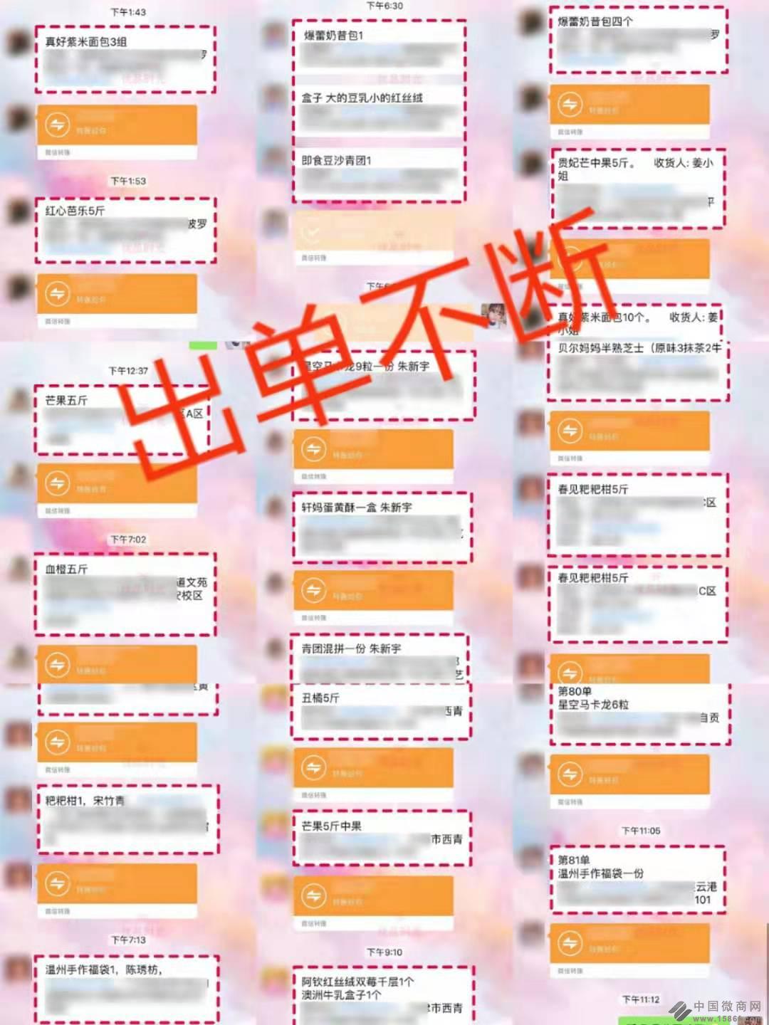 网红零食一手货源，无需囤货
