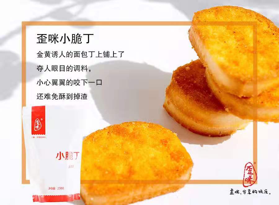 歪咪新零售 零风险创业