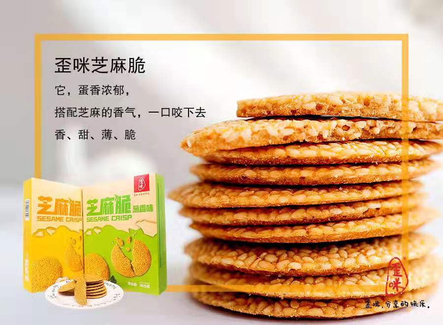 歪咪新零售 零风险创业