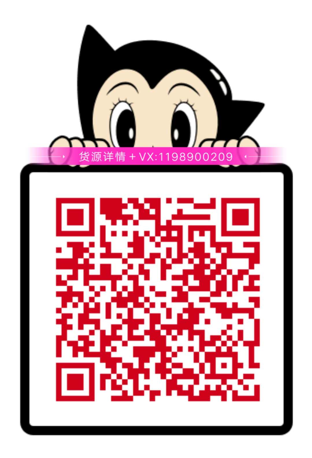 Lv包包一比一定制 Trunk手机​包、OnTheGo购​物袋、一手货源二维码
