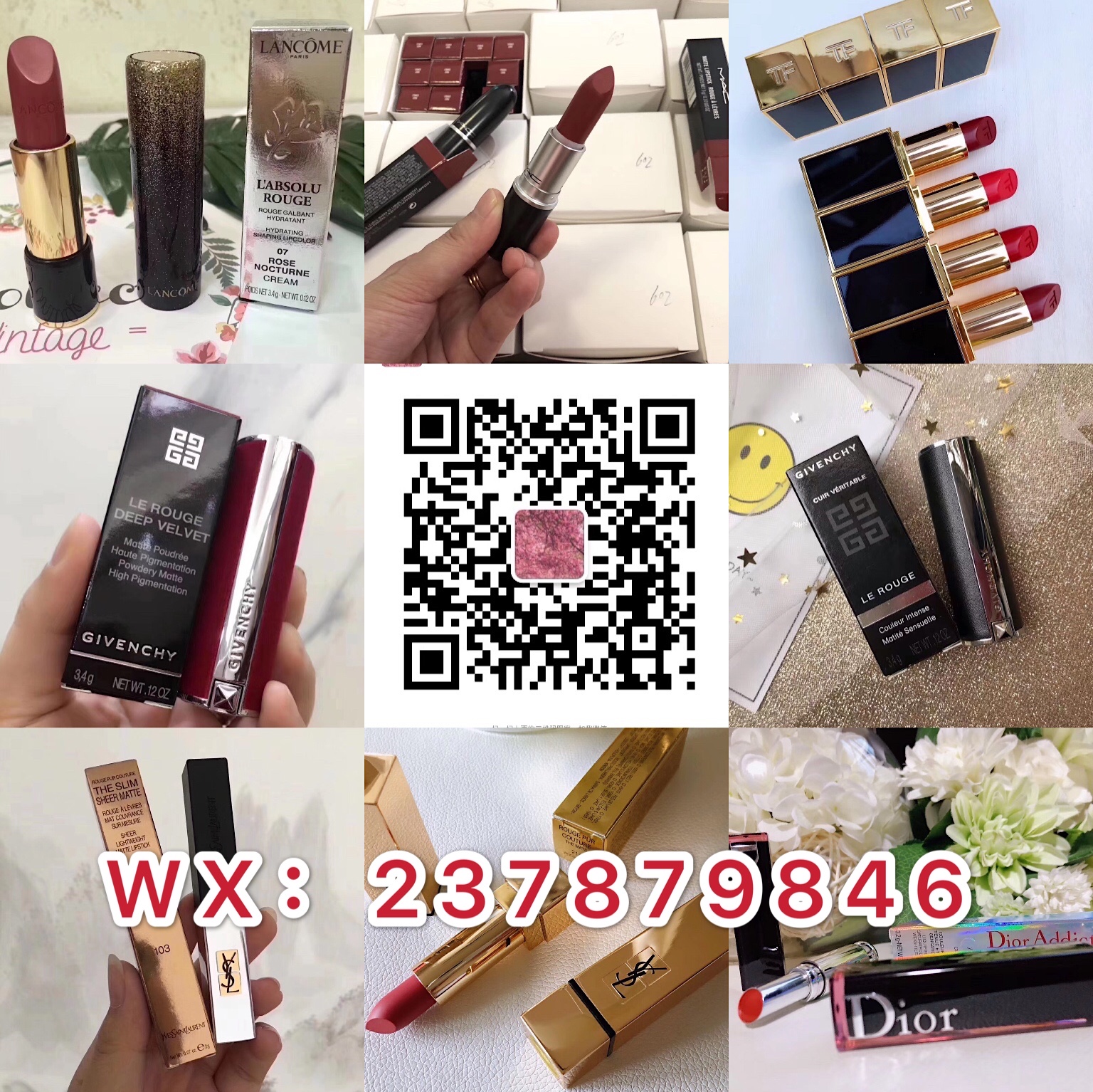 微商爆款一比一大牌彩妆化妆品护肤品货源