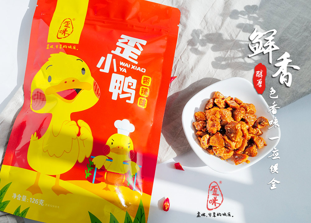 歪咪纯手工健康小零食全国诚招代理商