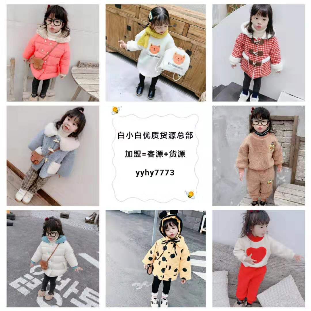 微商代理童装母婴玩具一手货源，微商代理一件代发