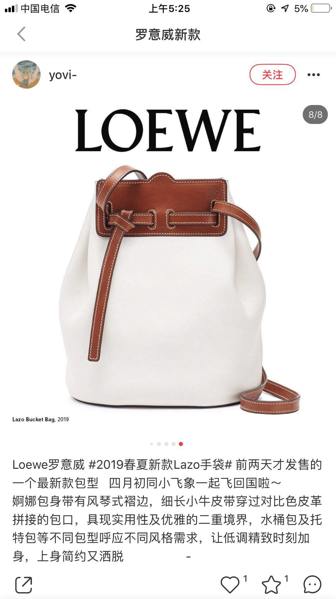 奢侈品LOEWE包包皮带钱包服饰等一手货源支持退换货