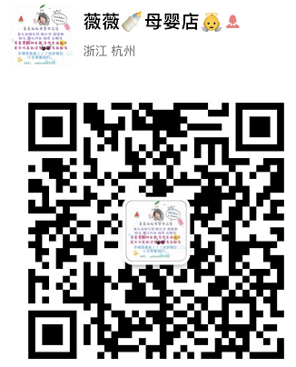 晨晨麻麻母婴馆-母婴用品、玩具、童装正品货源、一件代发二维码
