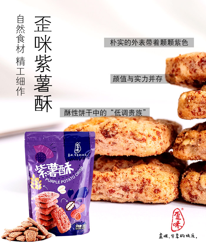 微商创业首选0元草根创业