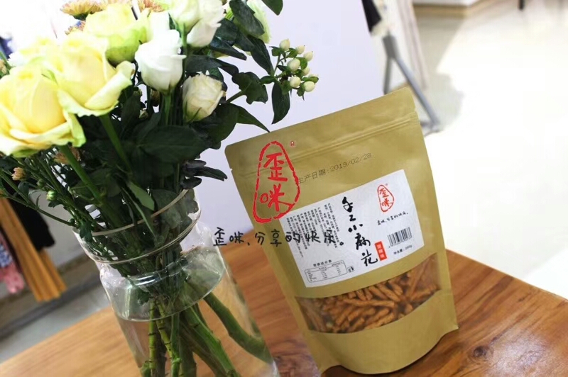 微商创业首选0元草根创业