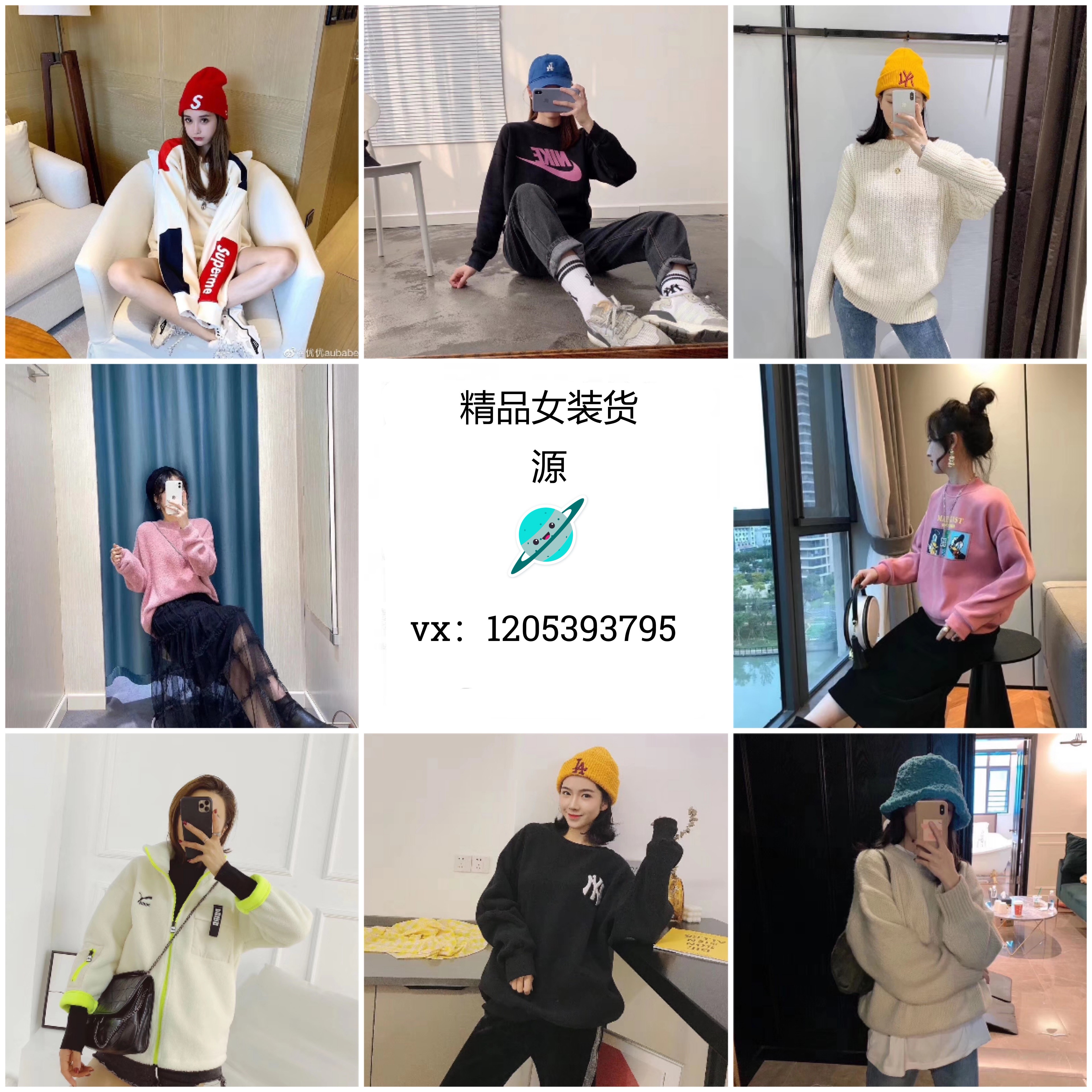 诚招全国代理、加盟 代理：一手厂家货源+0囤货风险+赚差价 加盟：交精准客源引流+开网店+团队助理推广+多方向赚钱
