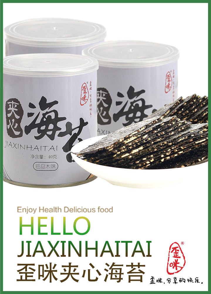 火爆全网的零食项目，歪咪小零食全国诚招代理商