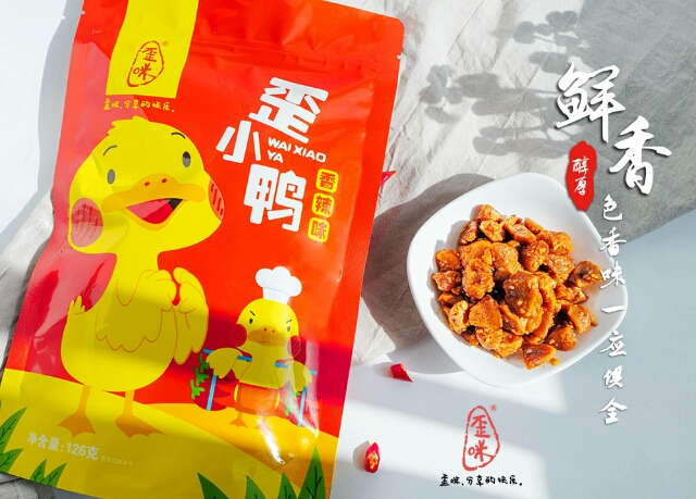火爆全网的零食项目，歪咪小零食全国诚招代理商