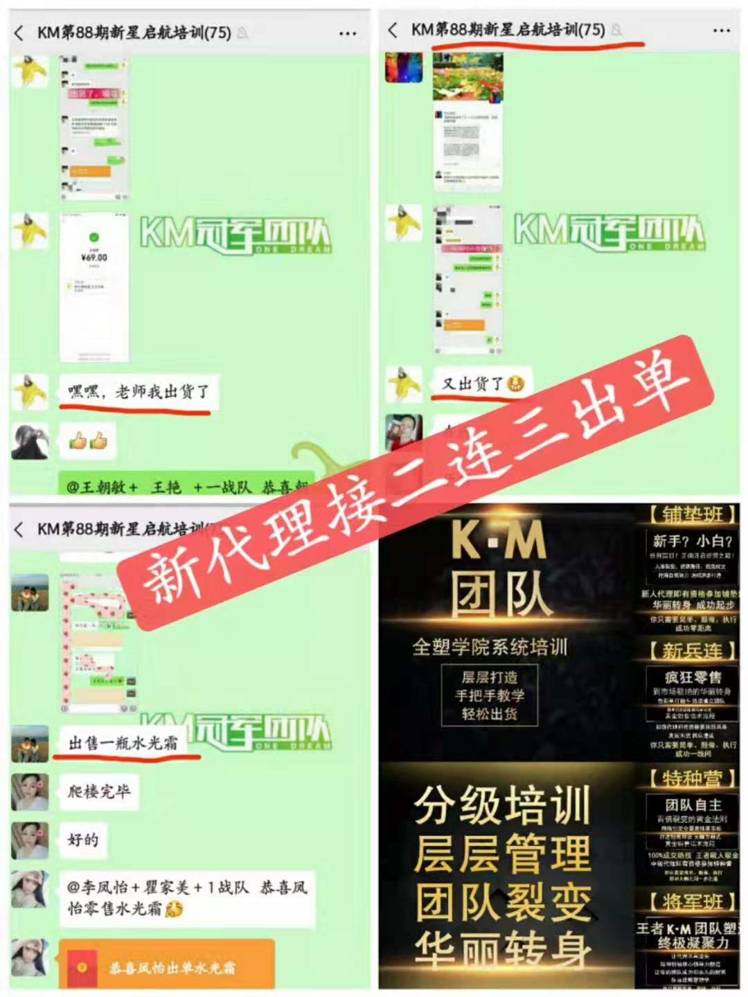 一叶子代理条件是？怎么代理？