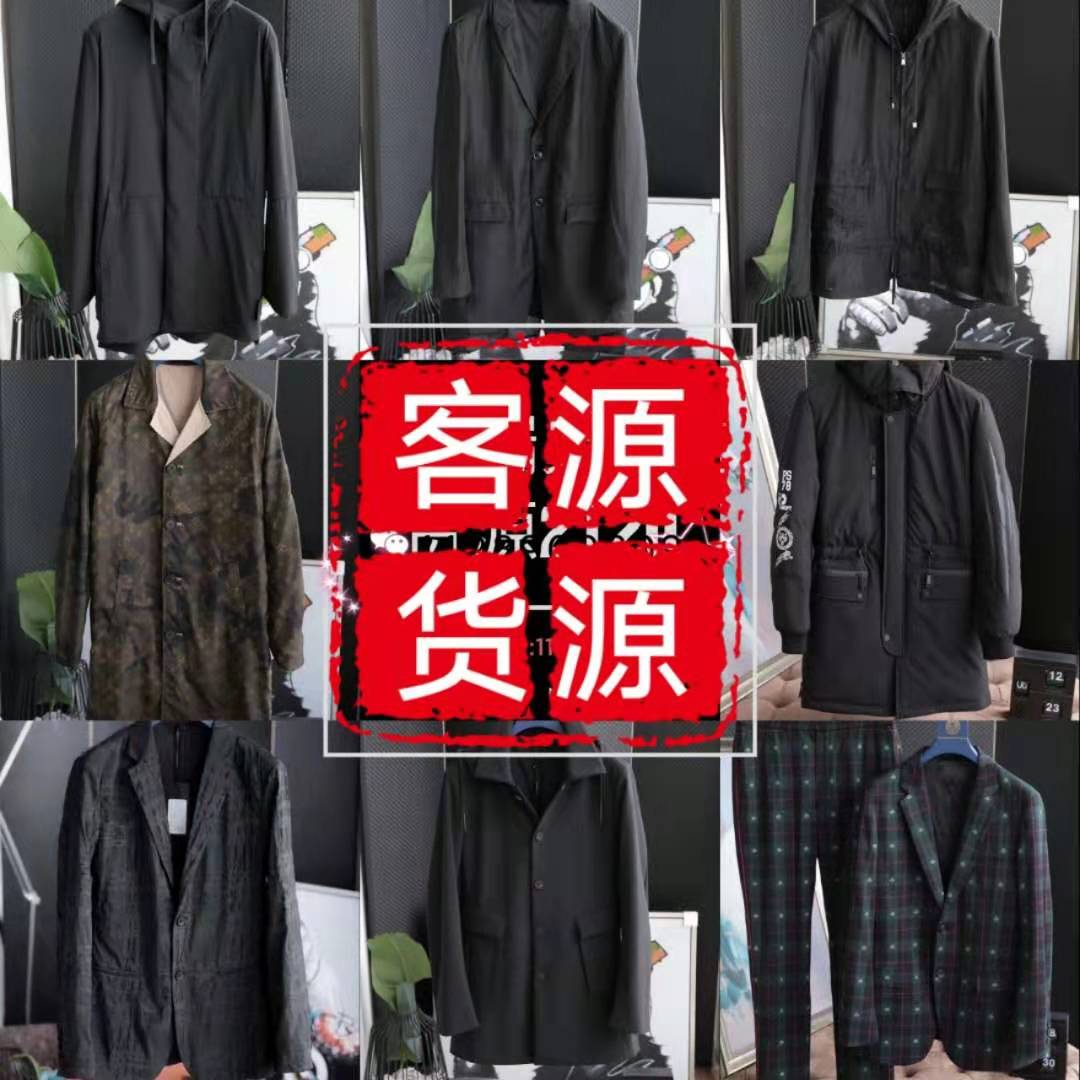 大牌原单男装厂家直销一手货源 各大商场同步发行
