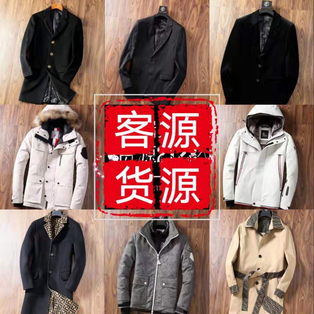 大牌原单男装厂家直销一手货源 各大商场同步发行