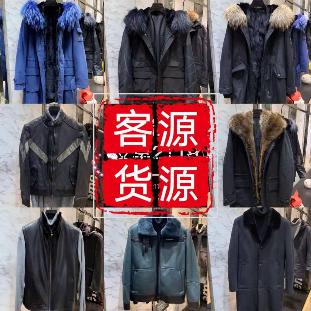 大牌原单男装厂家直销一手货源 各大商场同步发行
