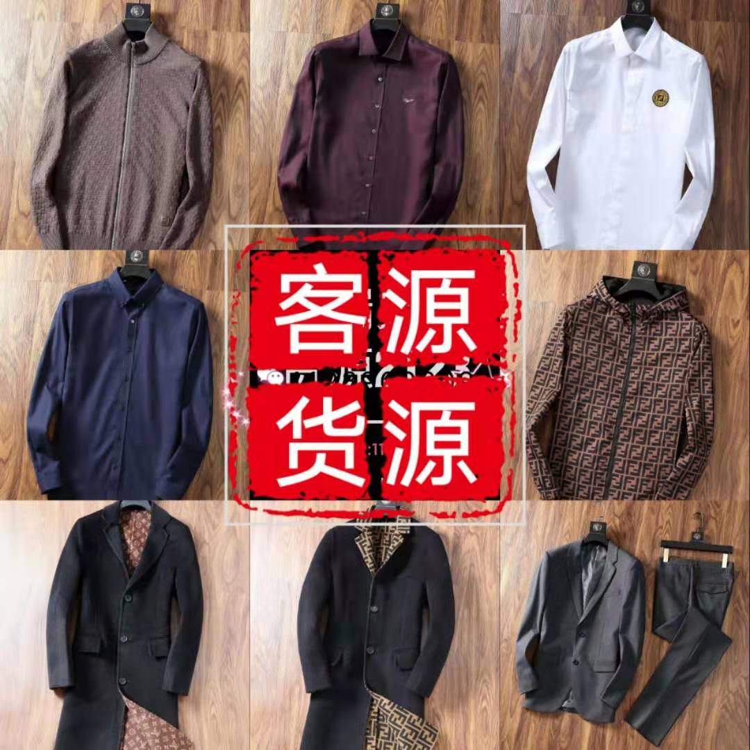 大牌原单男装厂家直销一手货源 各大商场同步发行