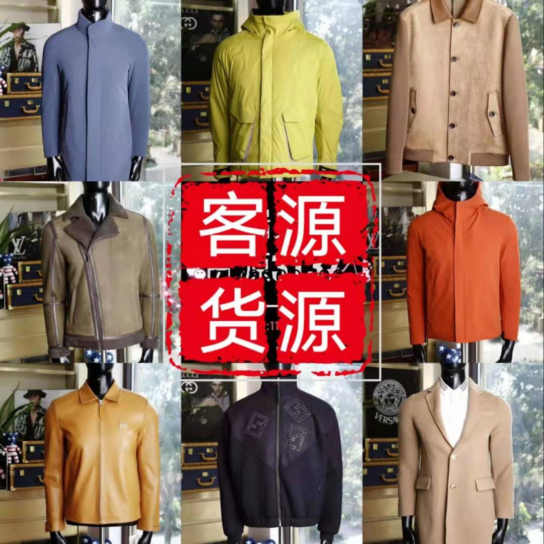 大牌原单男装厂家直销一手货源 各大商场同步发行