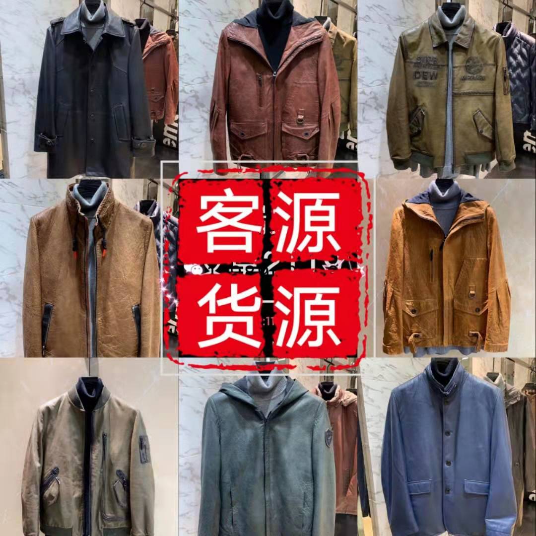 大牌原单男装厂家直销一手货源 各大商场同步发行