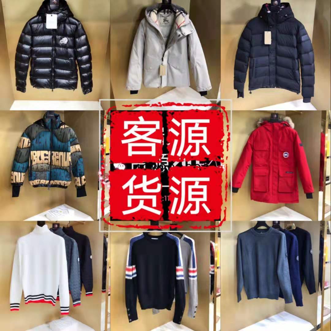 大牌原单男装厂家直销一手货源 各大商场同步发行