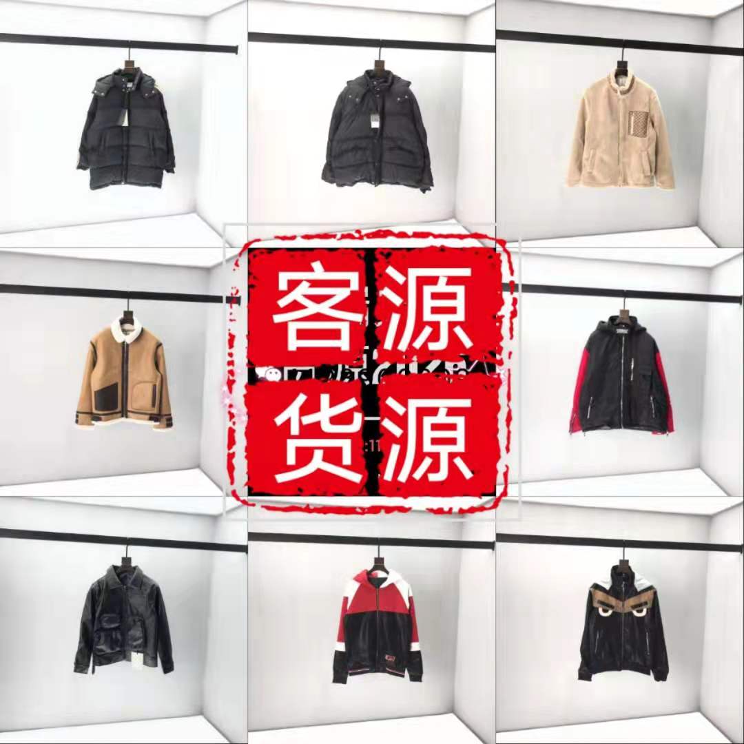 大牌原单男装厂家直销一手货源 各大商场同步发行