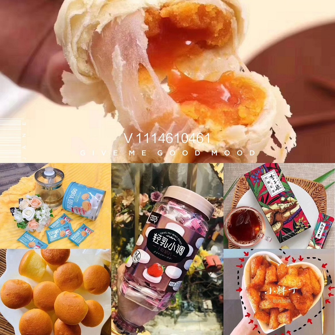 零食微商，一手货源，一件代发