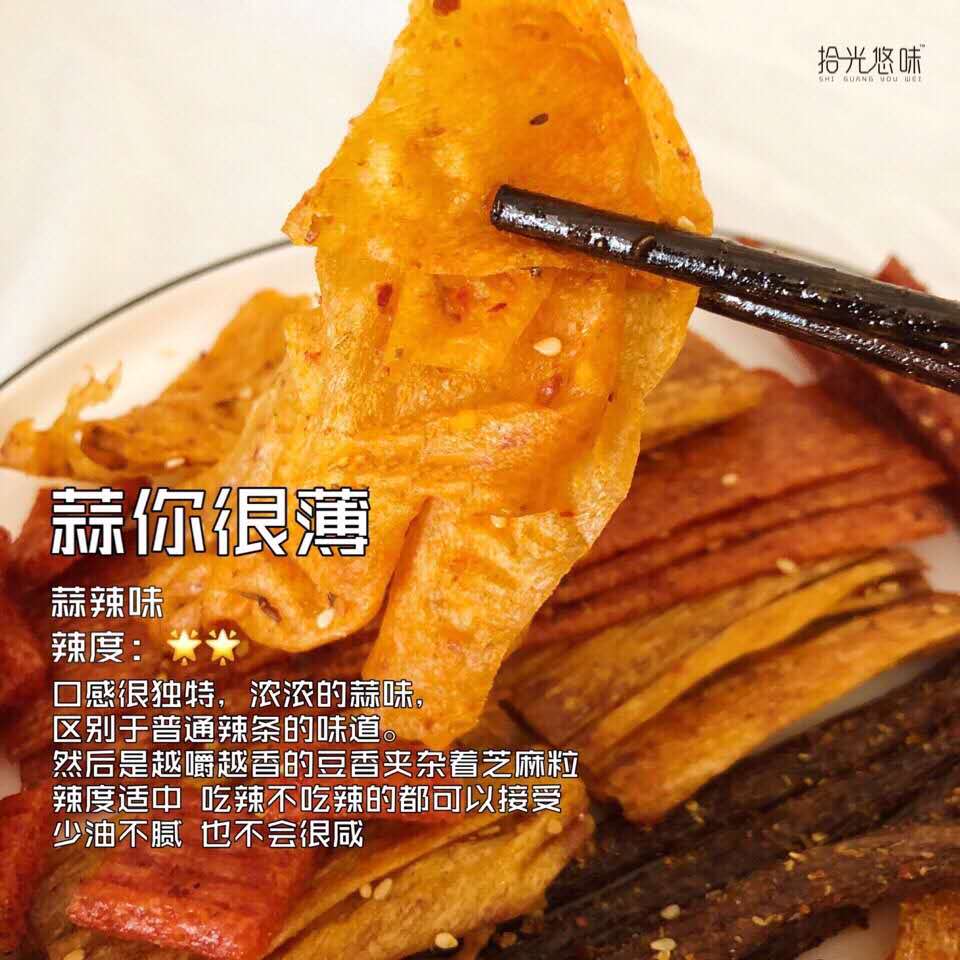 网红零食，我亲自带你不怕没有人脉，只要你愿意