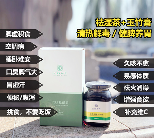 楷妈冰糖柠檬玉竹膏怎么代理 ？楷妈玉竹膏代理价格是多少？