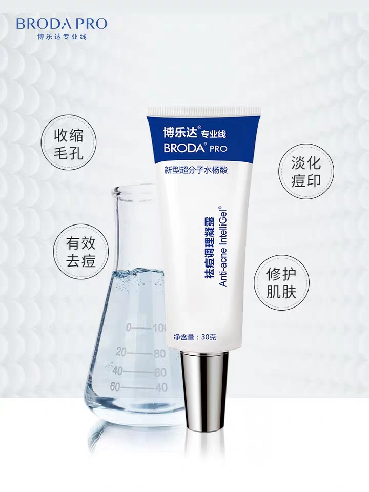 博乐达一级代理批发零售
