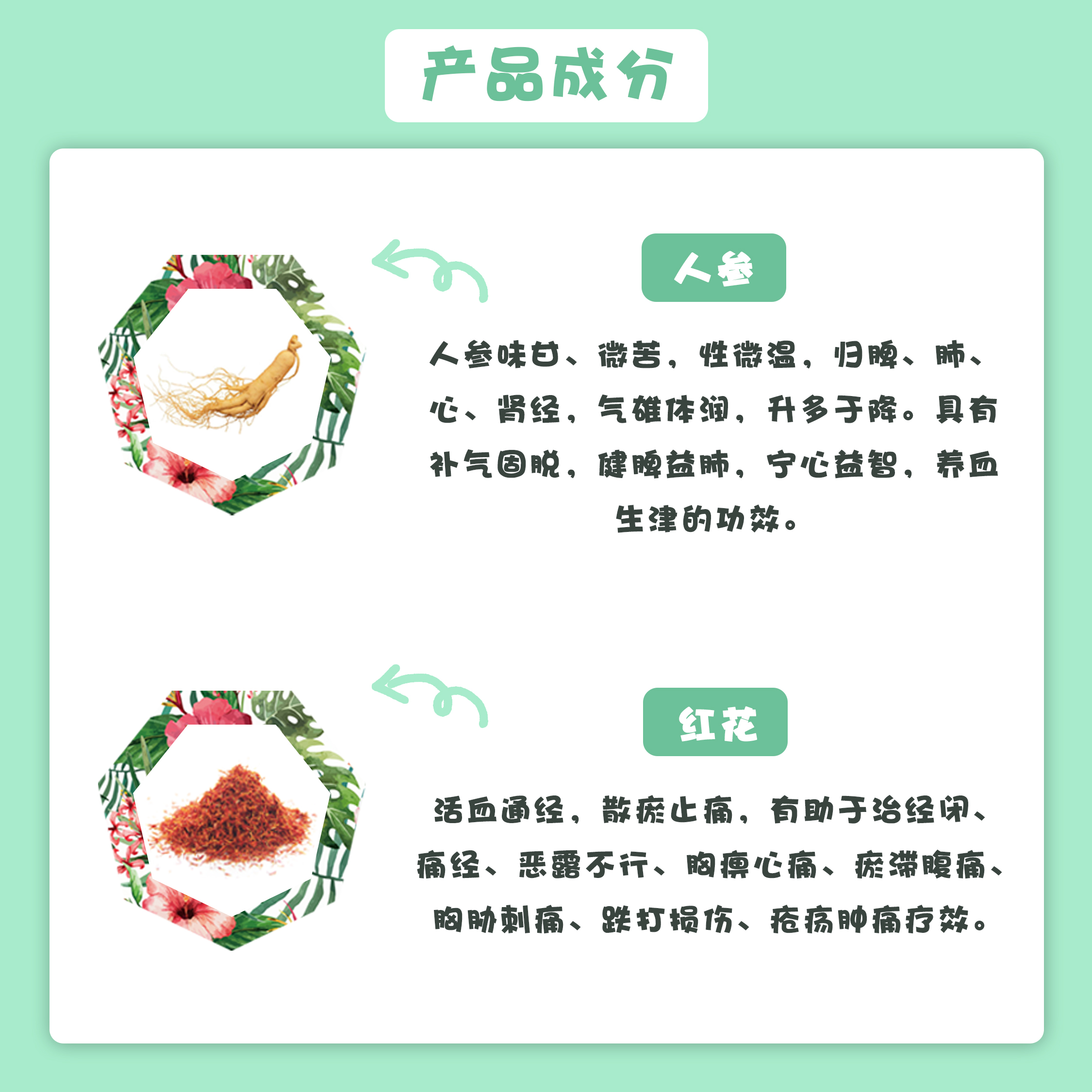 唯蜜瘦全国代理招募加盟