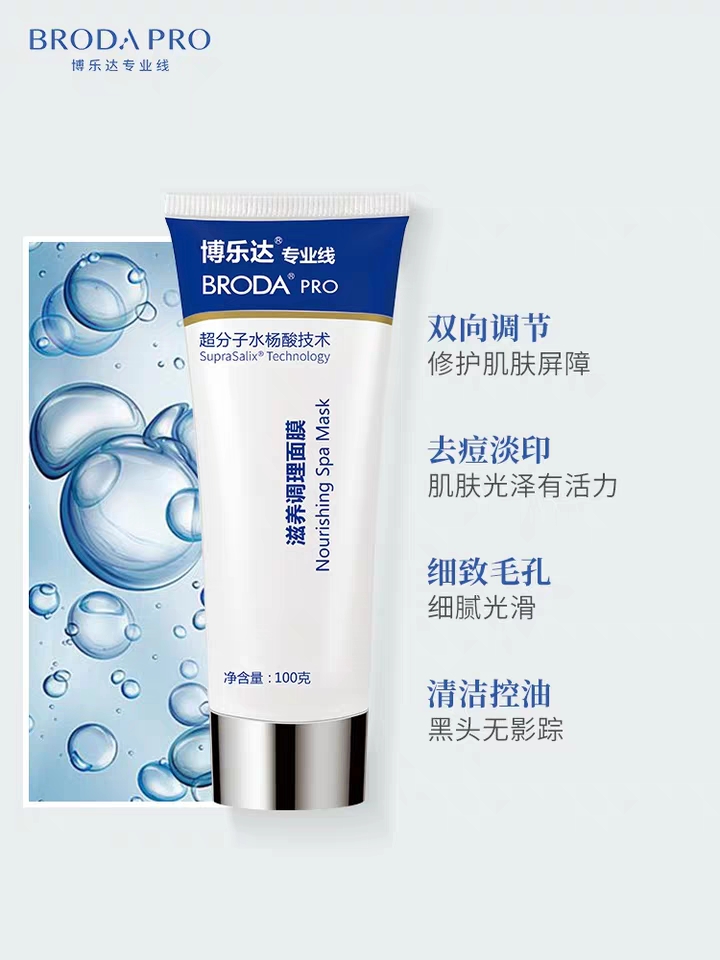 博乐达一级代理批发零售