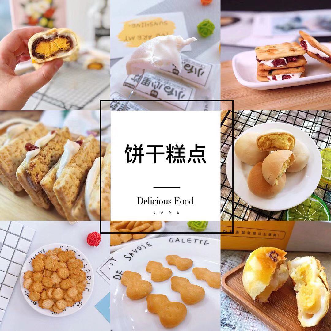 微商零食小吃货源 一件代发无需囤货