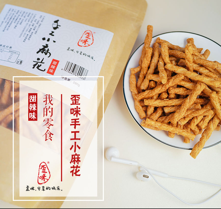 歪咪新零售，免费招代理