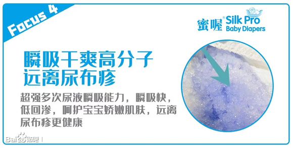 蜜喔纸尿裤好不好？怎么代理蜜喔纸尿裤？