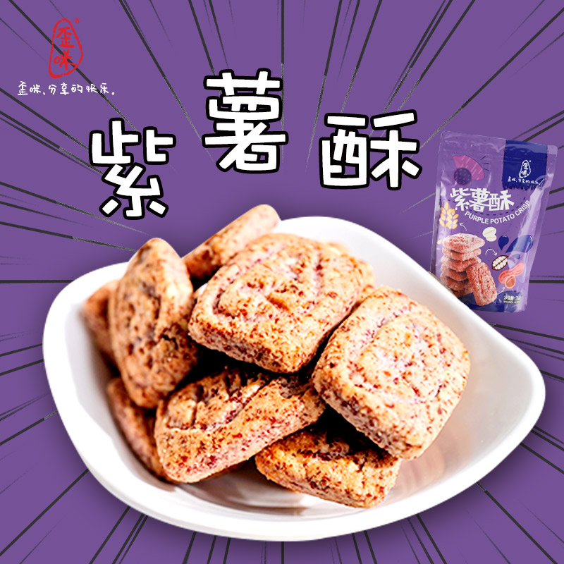 歪咪新零售，免费招代理