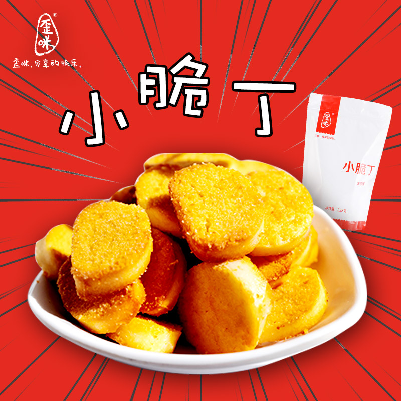 歪咪新零售，免费招代理