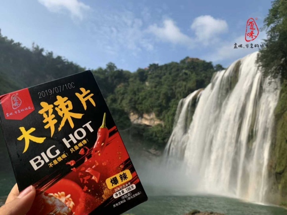 歪咪新零售，免费招代理