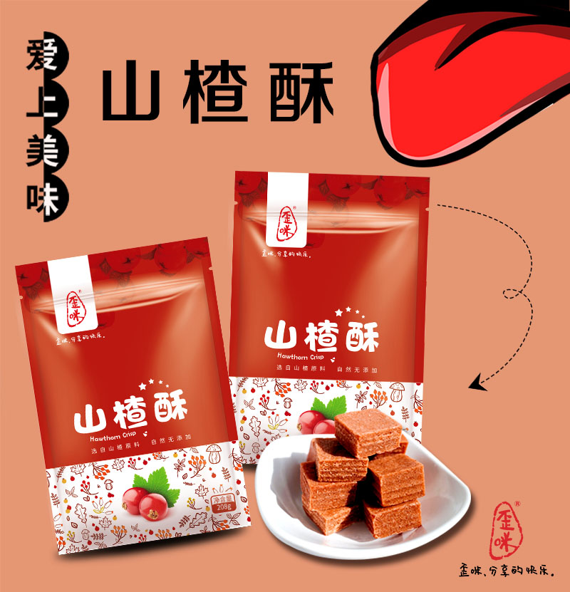 歪咪新零售，免费招代理