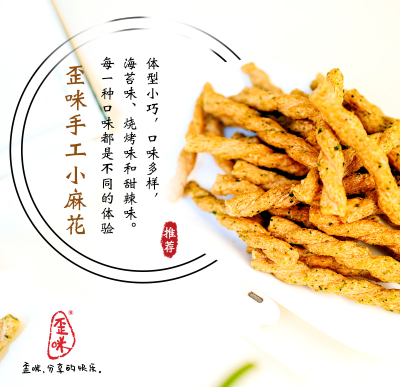 歪咪零食赚钱吗？